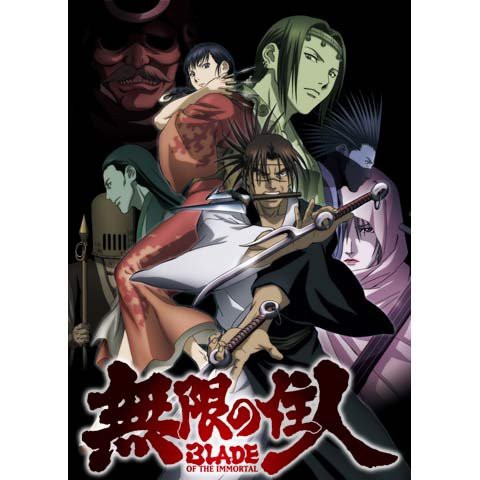超速報 無限の住人 再アニメ化決定 続編の新連載も開始 はちま起稿
