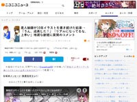 名称未設定 2