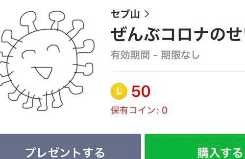 名称未設定-1