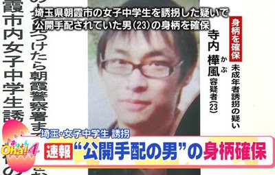 名称未設定 1