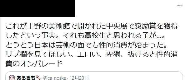 名称未設定 4
