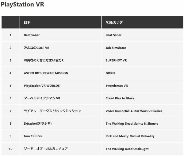 ダウンロード (3)