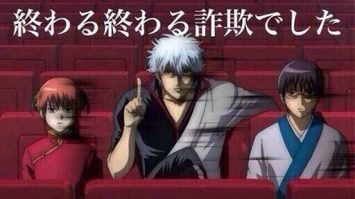 ネタバレ注意 予告どおり完結できず 終わる終わる詐欺 になってしまった 銀魂 空知英秋先生 まさかの有名人にブチギレるｗｗｗｗｗ はちま起稿