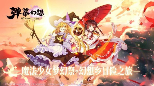 東方の新作スマホゲー 弾幕幻想 がなにやらヤバイ 他人のイラストを無断利用 そもそも元がヤバすぎるゲーム はちま起稿