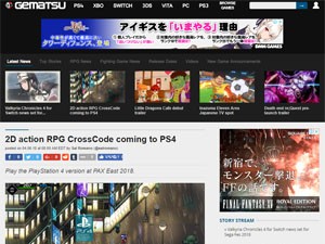 スーファミ風2dアクションrpg クロスコード が海外ps4で配信決定 Steam版は日本語化済み 国内配信もくるー はちま起稿