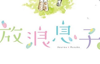 名称未設定 1