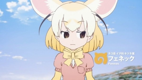 悲報 けものフレンズ フェネック役の本宮佳奈さんがプロジェクトを卒業 急激な変化に戸惑い不安に はちま起稿