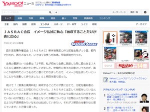 名称未設定 2