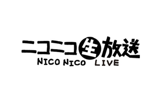 あれほど流行っていた ニコニコ生放送 はなぜオワコン化したのか 生主たちは他サービスに流出 はちま起稿