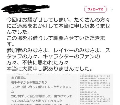 某コスプレイベントで ラブライブ 凛コスとにこコスが大喧嘩 スタッフに止められるまで相手を一方的にボコり続ける はちま起稿