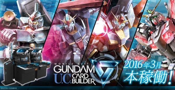 Ac 機動戦士ガンダム U C カードビルダー 16年3月より本稼働決定 今作から金色箔押し ホロ仕様の スーパーレア カードが登場するぞ はちま起稿