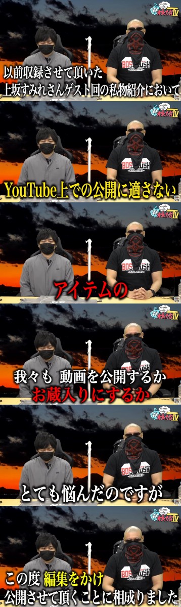 動画 人気声優 上坂すみれさん Youtube番組に出演して私物紹介 全カットのうえモザイク処理されてしまうｗｗｗｗ はちま起稿