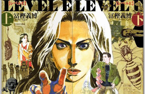 levelemain