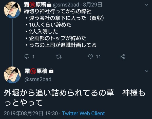 ED_cGY6UUAEbX42