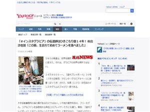 https://headlines.yahoo.co.jp/article?a=20180710-01065280-playboyz-ent