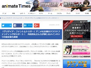 名称未設定 3