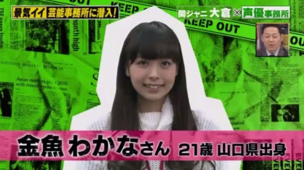 声優事務所 青二プロダクションが設立46年で初めてスカウトした女の子がめっちゃ可愛い はちま起稿