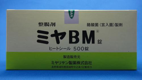 トップレート ミヤリサン 製薬 年収 人気のある画像を投稿する