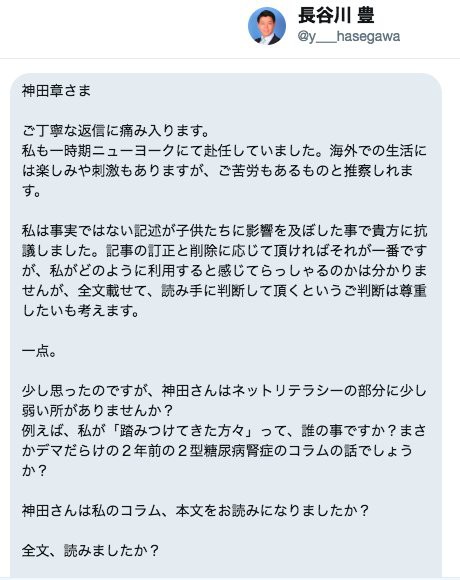 DiGgIZgVMAAupDY-orig