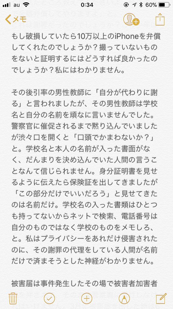 Dc7Tju_UQAA3R-J