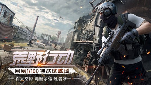 Pubg ブチギレ 荒野行動 などパクリゲーをついに訴える はちま起稿