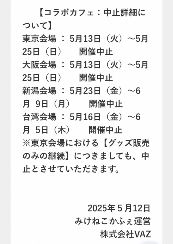 4o3DQIIs