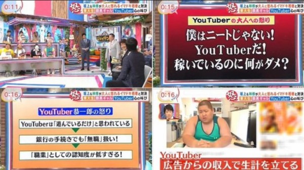 Youtuberはニートなのか 街頭調査をしてみた結果 ひきこもり まともに働いてほしい と散々な反応ｗｗｗ はちま起稿