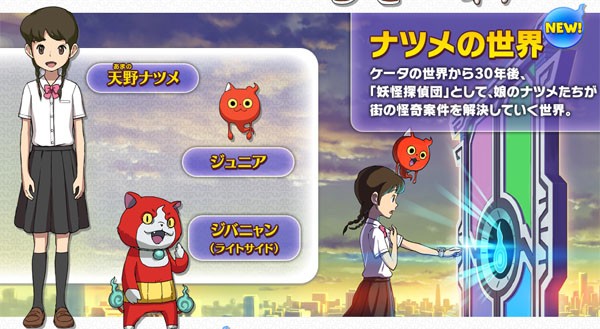 名称未設定 6