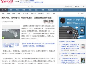 名称未設定 5