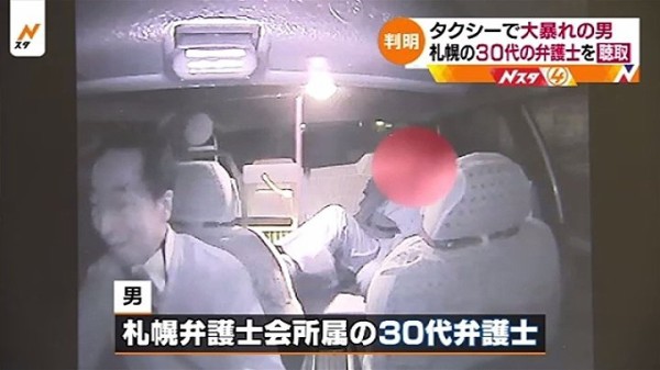 道が違うだろこらぁ 今話題のタクシー運転手暴行キチ イ客の正体がまさかの弁護士 座間事件は顔写真公開されるのにこいつは隠されるのおかしくね はちま起稿