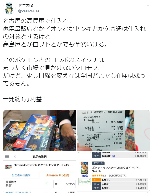 ダウンロード (1)