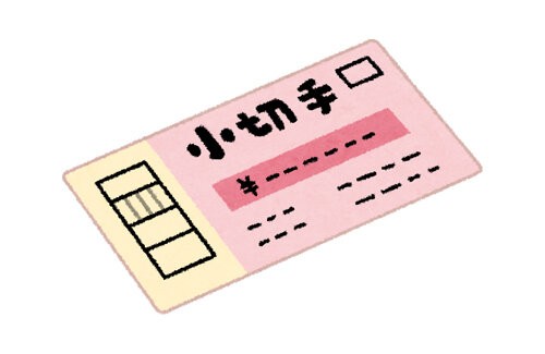 名称未設定 1