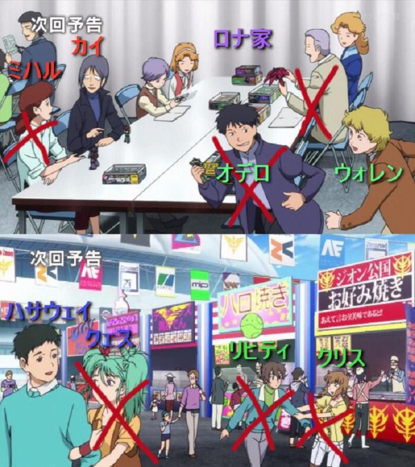 ガンダム ビルドファイターズ 次回予告に 過去シリーズで死別したカップルたちが大量出演してるｗｗｗｗｗｗｗ はちま起稿