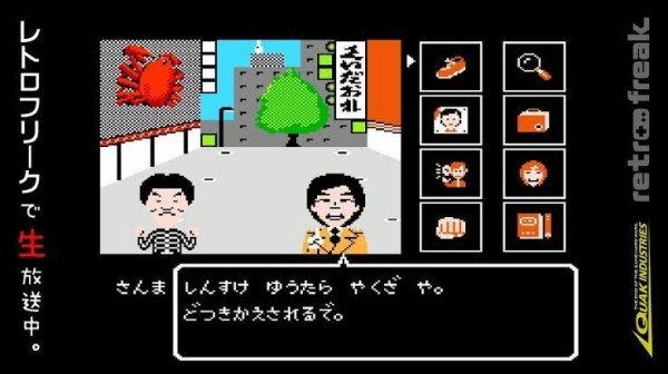 さんまの名探偵