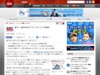 名称未設定 5