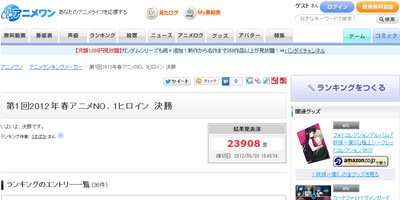 名称未設定 3