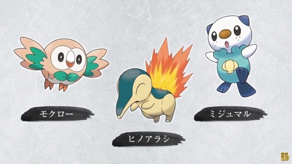 速報 ポケモン新作オープンワールドゲーム発表 スイッチ ポケモンレジェンズ アルセウス 22年初頭発売決定 はちま起稿