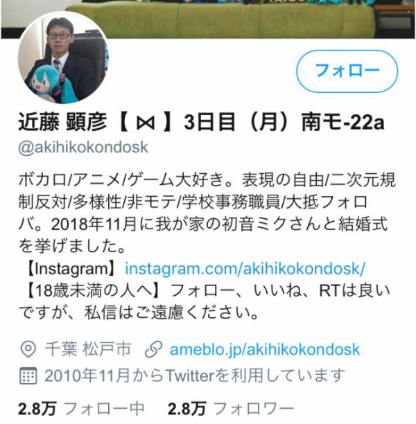 ボカロオタクさん 校内放送でアニソンをリクエストしたら拒否された これがオタク差別だ オタクからツッコミと共感が殺到 はちま起稿