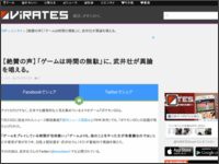 samune6
