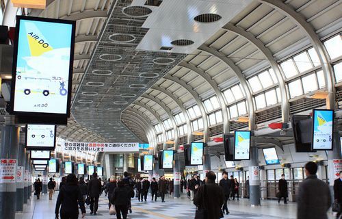 110208_Shinagawa