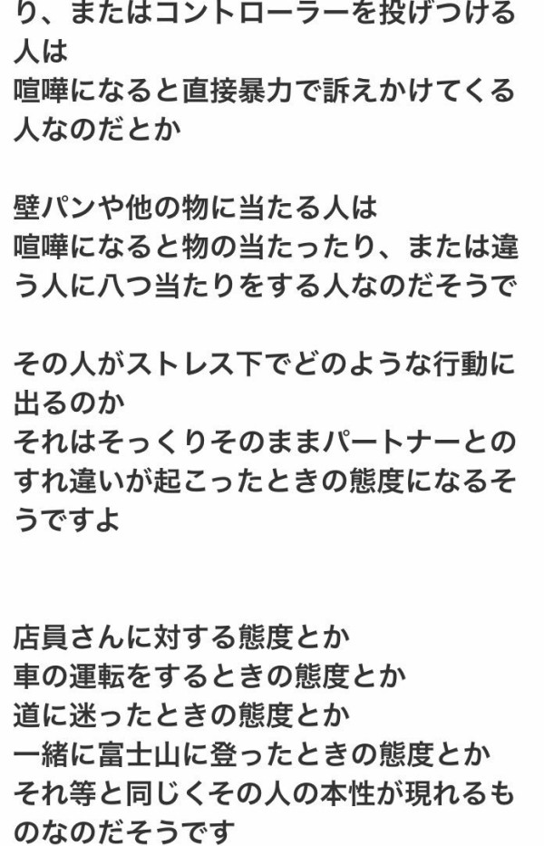 小池一夫さんのツイート できれば人と戦いたくはないのだけれど ここぞというときに戦わないのは 相手にそれを続けてもいいというサインになって しまう 自分はどう扱われるべき人間なのかを相手に分からせるためには 戦うことが必要な時もある 小池一夫 Uknmr