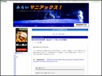 samune1