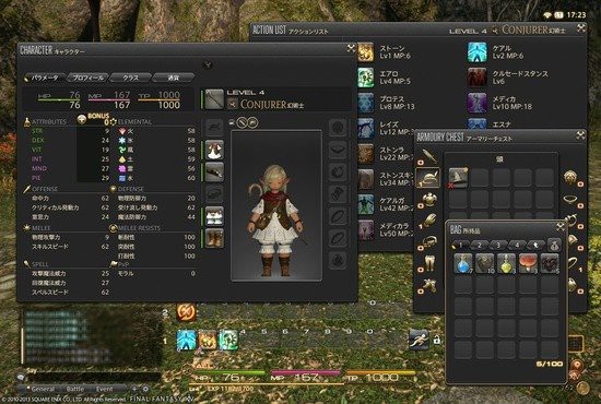 ドラゴンズドグマオンライン のインターフェースが Ff14 にそっくりってレベルじゃねぇんだけどｗｗｗｗｗｗｗ はちま起稿