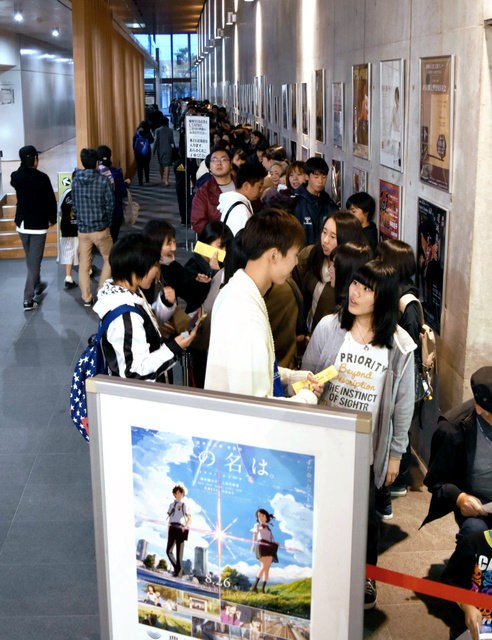 映画 君の名は の聖地は岐阜県飛騨市 聖地だけどここ 映画館無い 東宝がイケメン対応 はちま起稿 映画 君の名は の聖地は岐阜県飛騨市 聖地だけどここ 映画館無い 東宝がイケメン対応 はちま起稿