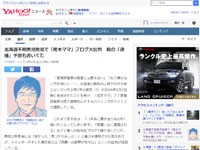 名称未設定 7