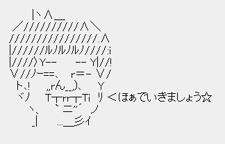 ほぁ