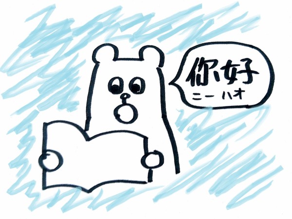 benkyoukuma2