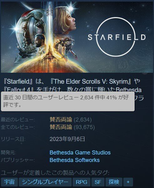 2024y02m10d_184607337