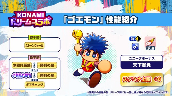 GEXC7kzbgAAbPfq