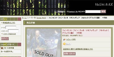 名称未設定 2